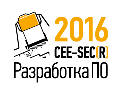 SECR 2016 logo